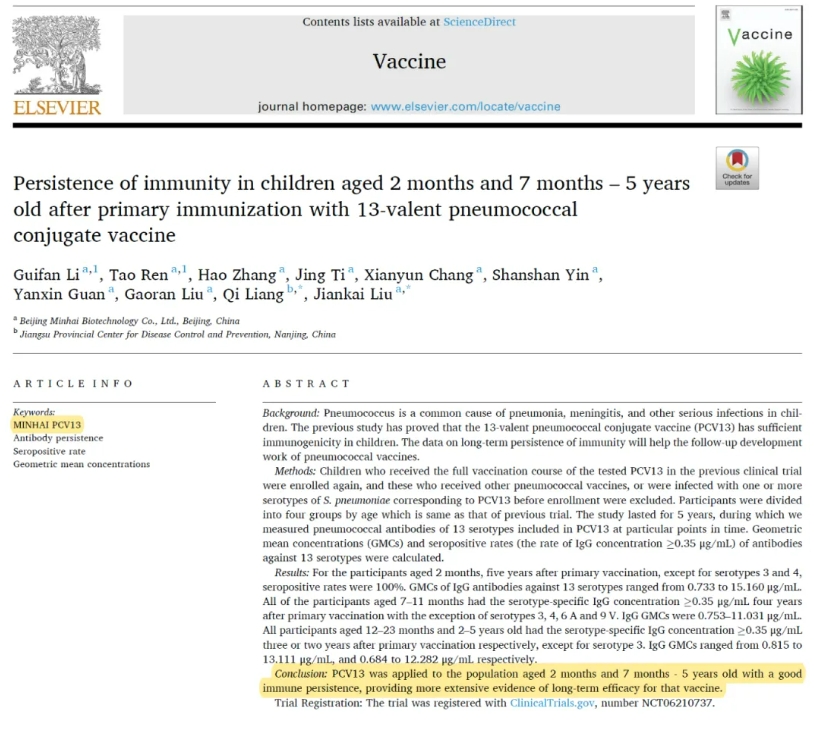 Elsevier旗下《疫苗》期刊首次发布PCV13国内人群长期免疫持久性数据：pp电子生物双载体13价肺炎疫苗长期免疫持久性良好